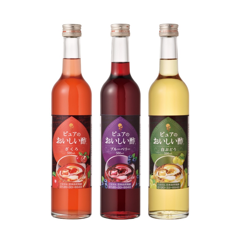 フルーツビネガー(ざくろ・ブルーベリー・白ぶどう) 500ml×3本 フルーツビネガー 果実酢 飲む酢 飲むお酢 ビネガー 福を届けるセール 約24%OFF