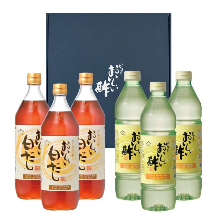 だしAセット おいしい酢 955ml×3本 おいしい白だし 900ml×3本 酢 お酢 調味料 だし ギフト箱6本セット ギフト ギフトセット 贈り物 お中元 お歳暮