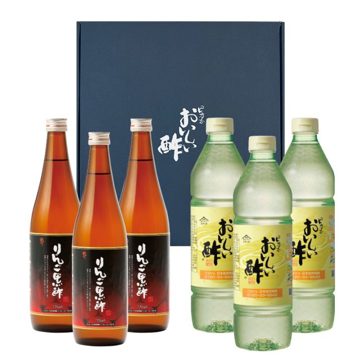 ギフト箱3本セット-9 おいしい酢 955ml×2本 おいしいしょうゆ