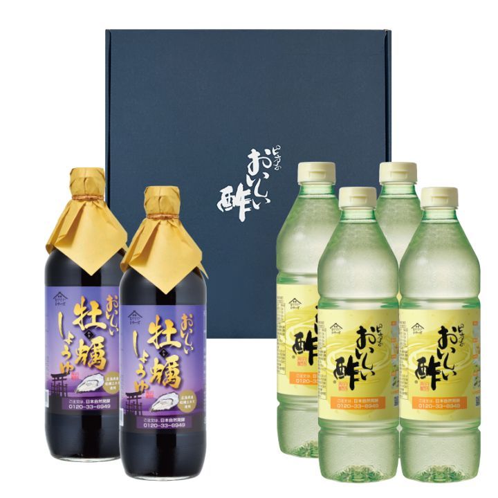 おいしい酢 12本１ケ−ス おいしい酢 日本自然発酵 955ml×12本 レシピブック1冊プレゼント