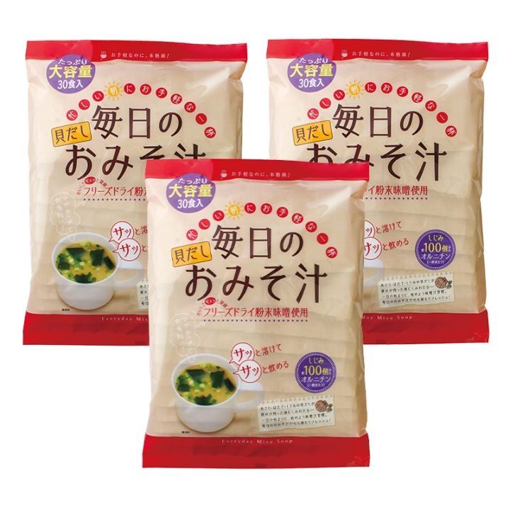 毎日のおみそ汁 171g(5.7g×30袋)×3袋 食品 フリーズドライ 味噌汁 乾燥スープ 即席みそ汁