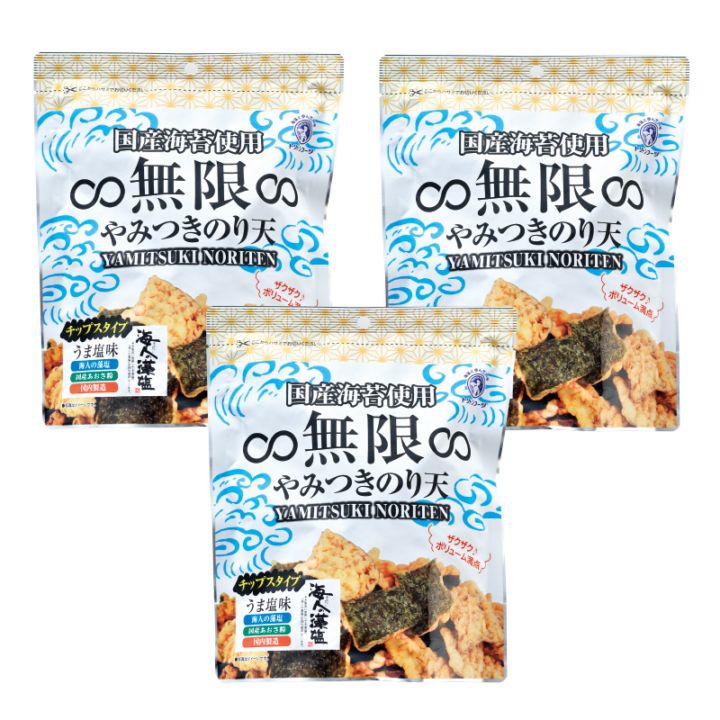 無限やみつきのり天 60g×3袋 菓子 海苔天 国産海苔使用