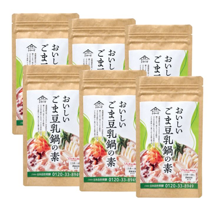 おいしいごま豆乳鍋の素 140g(35g×4袋) ×6袋 調味料 鍋つゆ