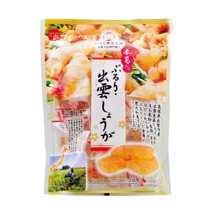 正直者まめ夫 230g×3袋 菓子 おやつ お茶請け 豆 落花生 ピーナッツ 個