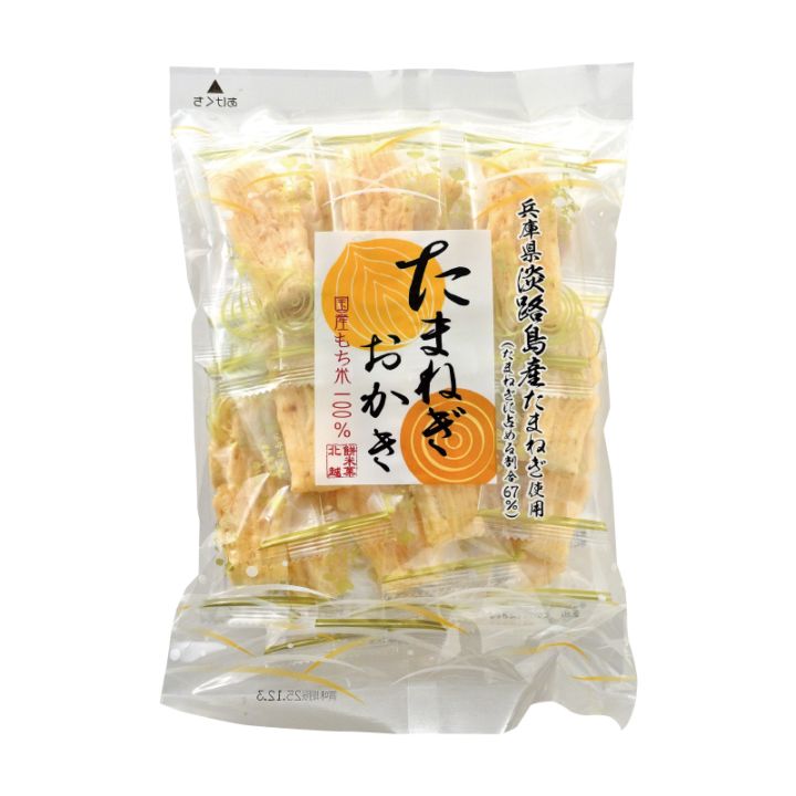 たまねぎおかき 15枚入×1袋 お菓子 菓子 おかき 兵庫県 淡路島産 たまねぎ 国産もち米