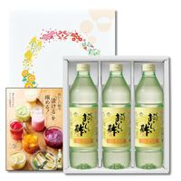 花つづり-10 ギフトセット おいしい酢 955ml×3本 レシピブック付き 酢 お酢 調味料 ギフト 贈り物 お中元 お歳暮 父の日 みかん果実酢配合 飲む酢 飲むお酢 健康 ビネガー 冬のギフトセット 期間限定