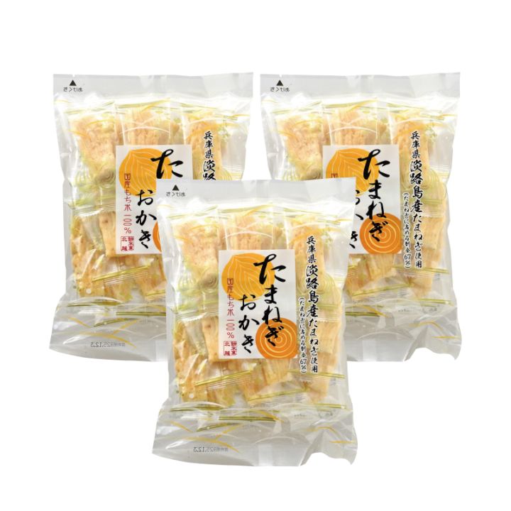 たまねぎおかき 15枚入×3袋 お菓子 菓子 おかき 兵庫県 淡路島産 たまねぎ 国産もち米