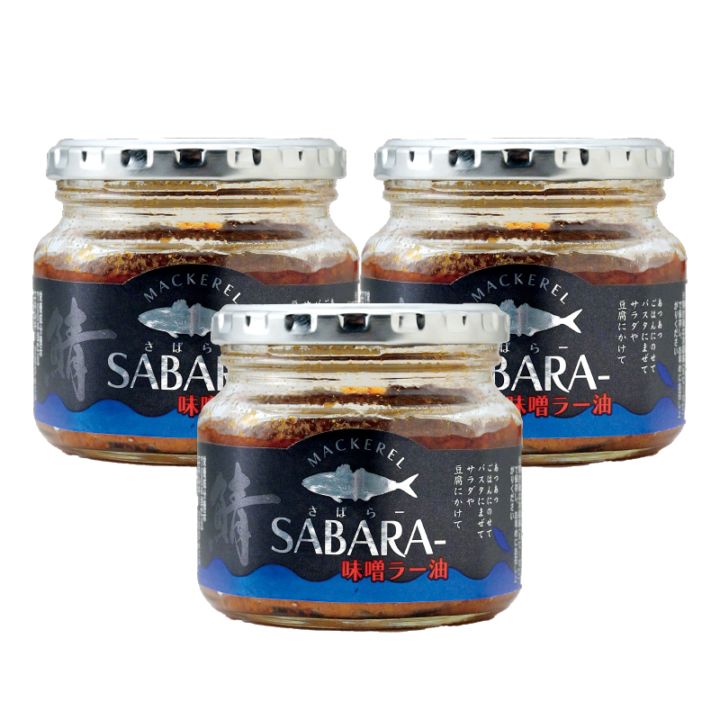 SABARA-さば味噌ラー油 190g×3個 食品 惣菜 味噌 ラー油 ごはんのお供 パスタ 