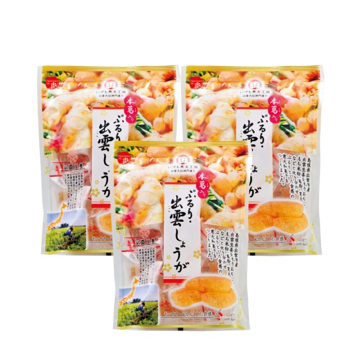 ぷるり出雲しょうが 140g×3袋 お菓子 和菓子 しょうが 葛粉 寒天 個包装