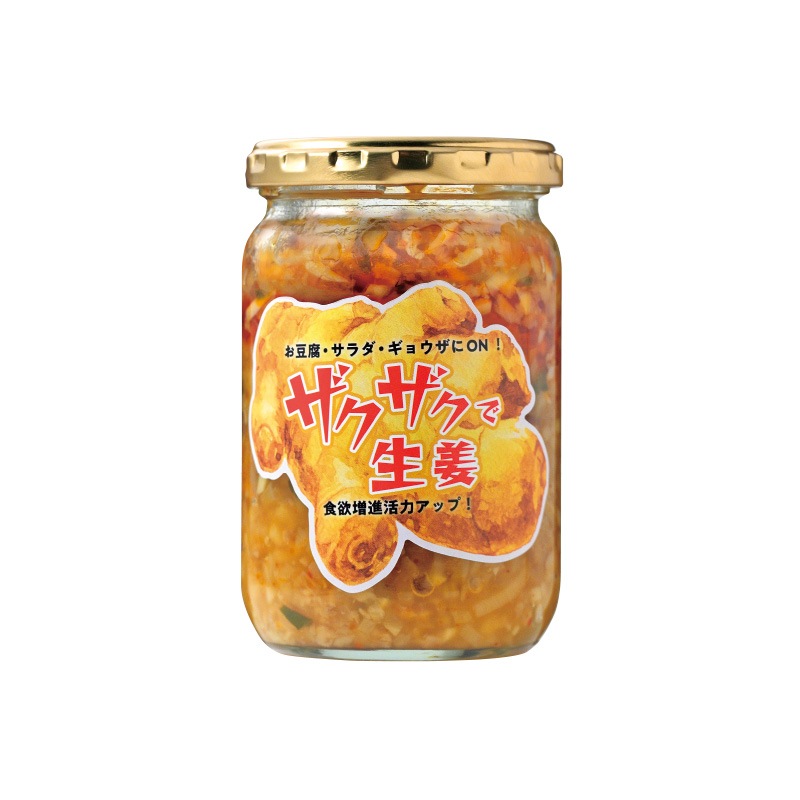 【メルマガ＆LINE限定 10%OFF】ザクザクで生姜 240g×1本 食品 惣菜 しょうが ごはんのお供  ※週替わりキャンペーン