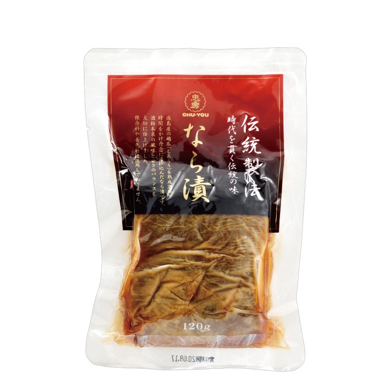 【メルマガ＆LINE限定 10%OFF】なら漬 120ｇ×1袋 食品 漬物 奈良漬 徳島県産 白瓜 熟成酒粕 ※週替わりキャンペーン