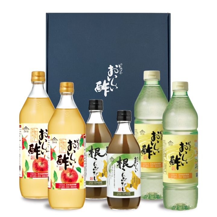 お酢Dセット おいしい酢 955ml×2本 おいしい酢青森りんご 900ml×2本