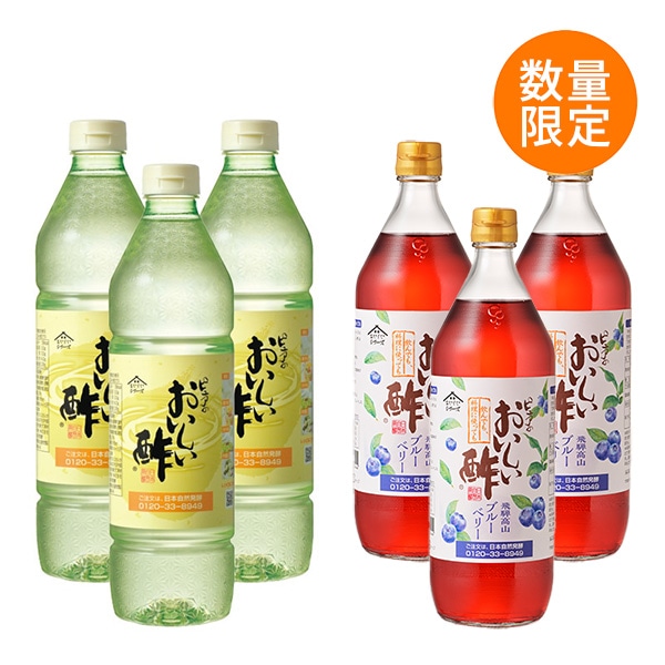 NHCおいしい酢 8本 取扱商品｜HAKKOU SHOP(はっこうSHOP) |おいしい酢の店