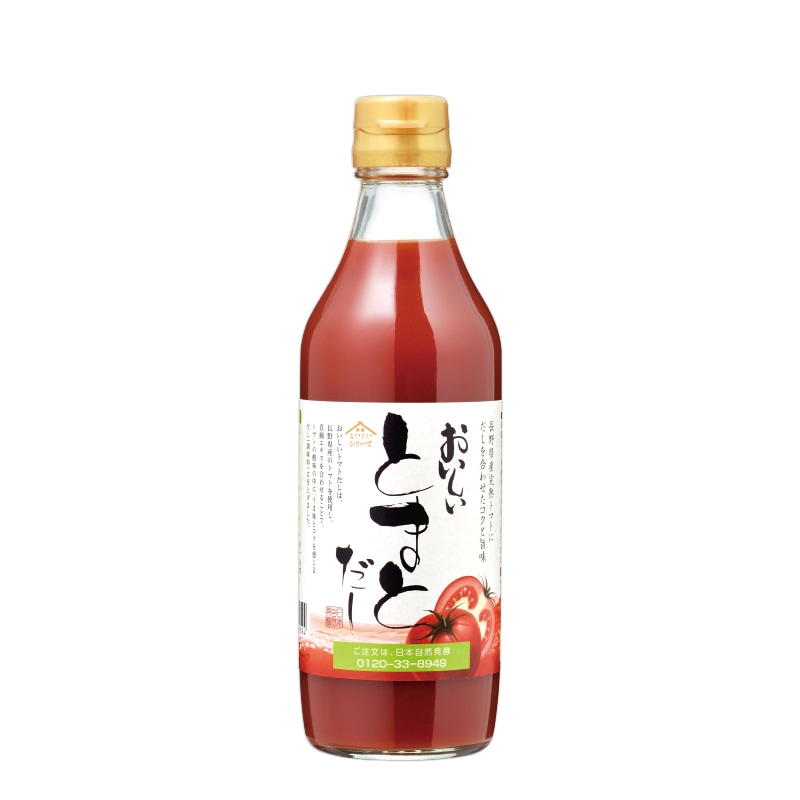 【メルマガ＆LINE限定 10%OFF】おいしいとまとだし 360ml×1本 調味料 だし とまとだし 出汁 スープ 完熟トマト ※週替りキャンペーン