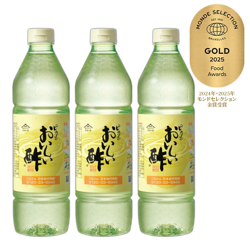 ○新聞をご覧いただいたお客様限定 おいしい酢 955ml×3本[2602]