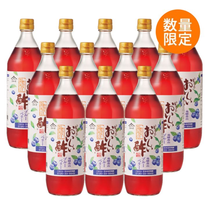 おいしい酢（料理用、飲む酢（飲用酢）、漬ける用、かける用などご利用