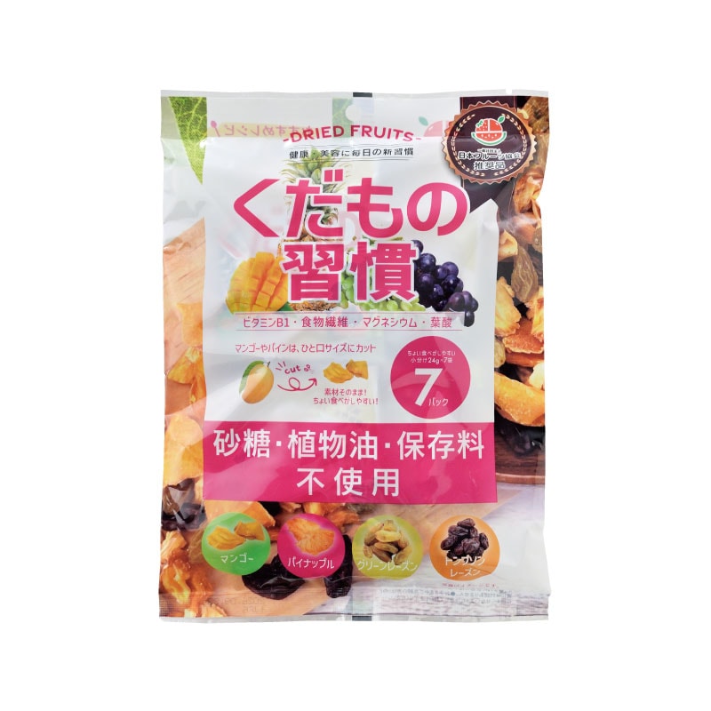 くだもの習慣 ナチュラルドライフルーツ 168g(24g×7パック)×1袋  ナチュラルフード 個包装 ドライフルーツ マンゴー パイナップル レーズン
