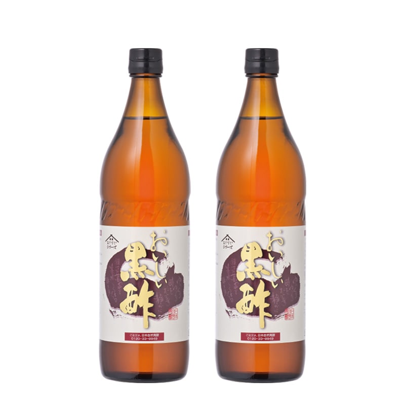 25周年 おいしい黒酢セット 900ml×2本 調味料 酢 お酢 黒酢 飲む酢 黒酢ドリンク ビネガー 2500円得セール 約10%OFF