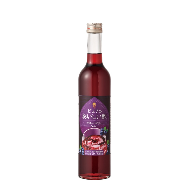 【メルマガ＆LINE限定 10%OFF】おいしい酢フルーツビネガー ブルーベリー 500ml×1本 フルーツビネガー 果実酢 飲む酢 飲むお酢 ビネガー ※週替わりキャンペーン