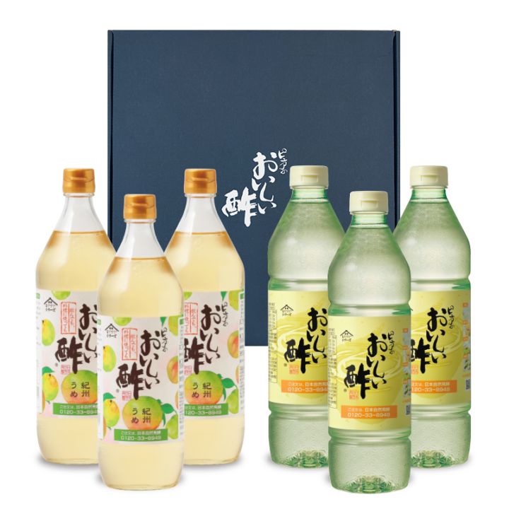 WEB限定ギフト-お酢Bセット おいしい酢 955ml×3本 おいしい酢紀州うめ 900ml×3本 酢 お酢 調味料 ギフト ギフトセット ギフト箱6本セット 季節限定 贈り物 お歳暮 飲む酢 飲むお酢 ビネガー ドリンク 健康 送料無料