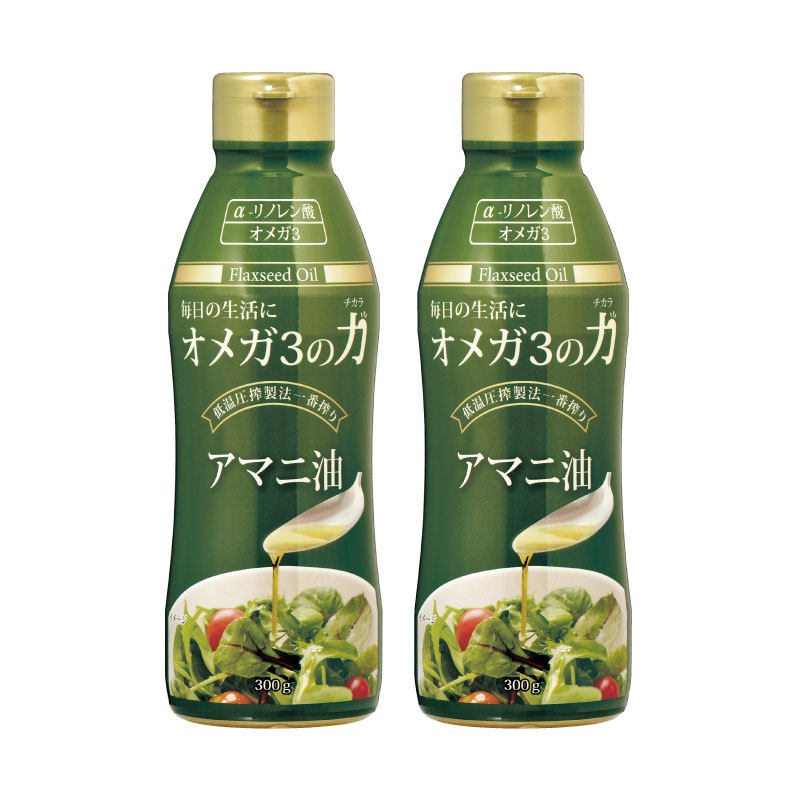 アマニ油 300g×3本 調味料 食用油 亜麻仁油 フラックスシードオイル