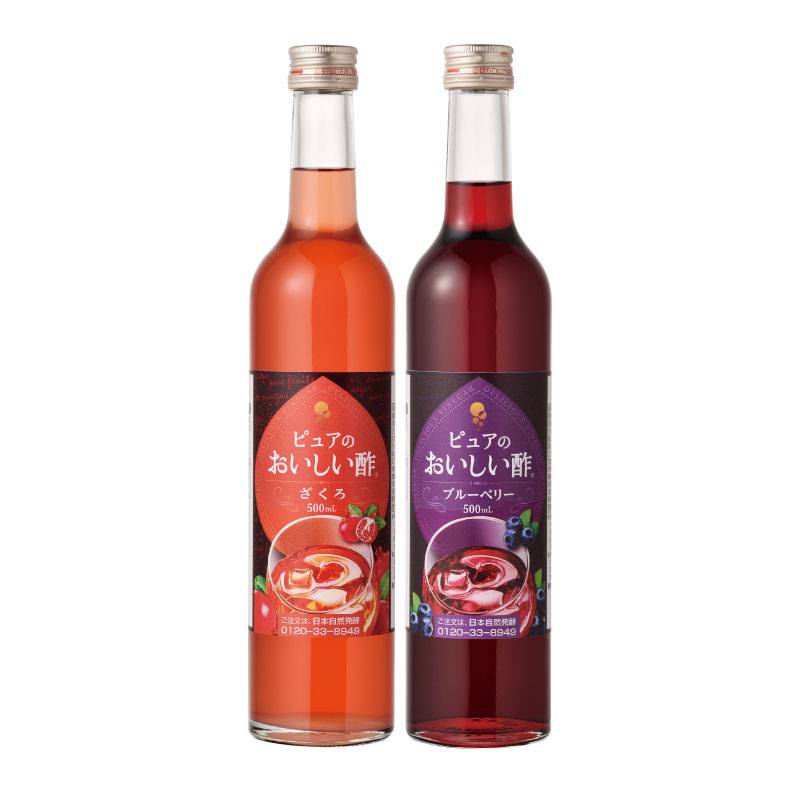 25周年 フルーツビネガー(ざくろ・ブルーベリー) 500ml×2本 フルーツビネガー 果実酢 飲む酢 飲むお酢 ビネガー 2500円得セール 約19%OFF