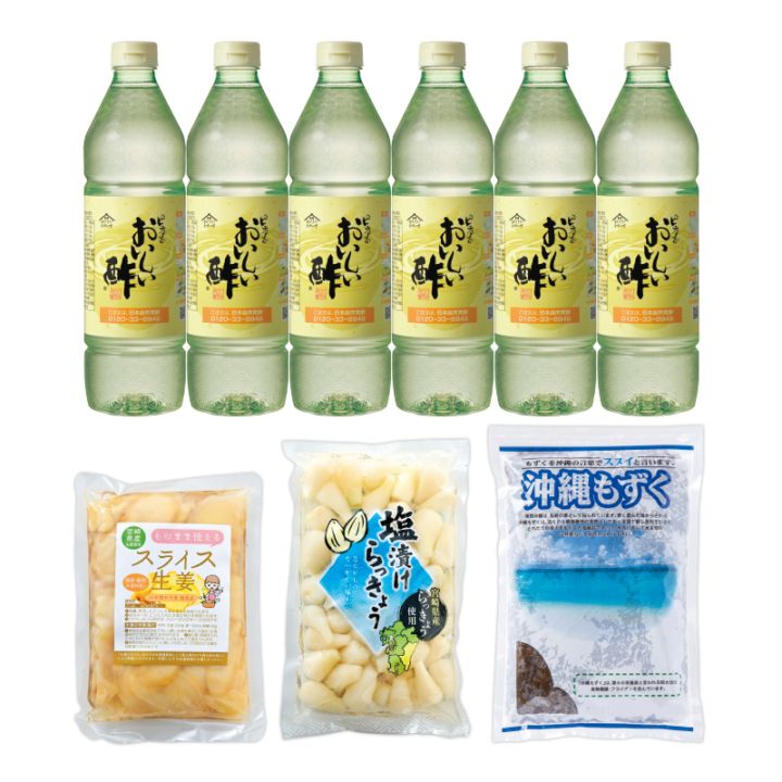 25周年キャンペーン】おいしい酢 955ml×12本 酢 お酢 調味料 送料無料