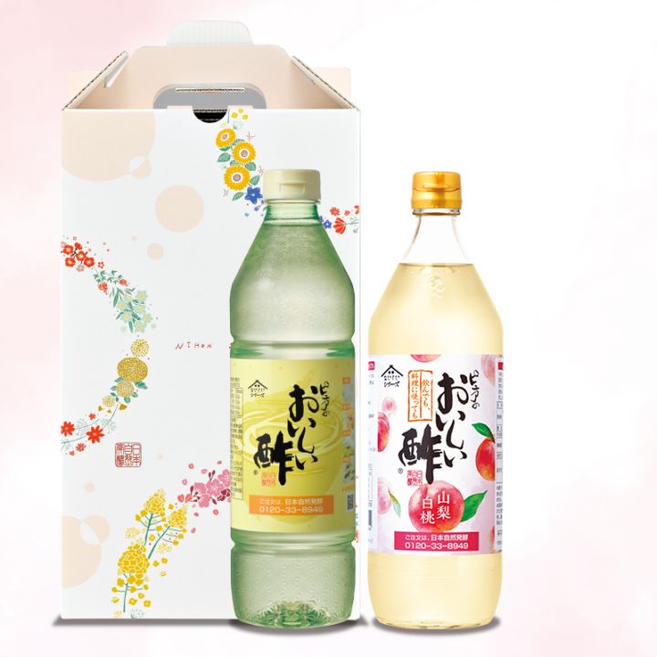 おいしい酢