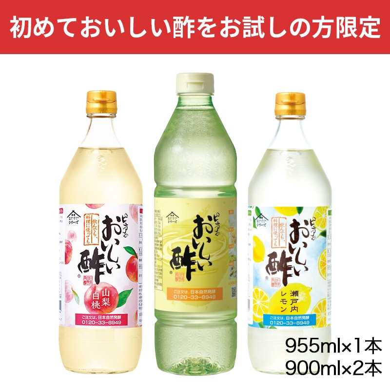 NＨＣ おいしい酢 オリゴ糖など調味料詰め合わせ スマートオリゴ5 900g×1本 調味料 オリゴ糖 シロップ 砂糖の代わり