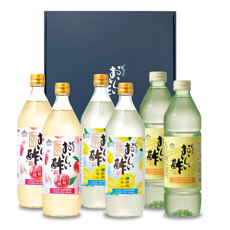 おいしい酢セット WEB限定ギフト【6本セット】