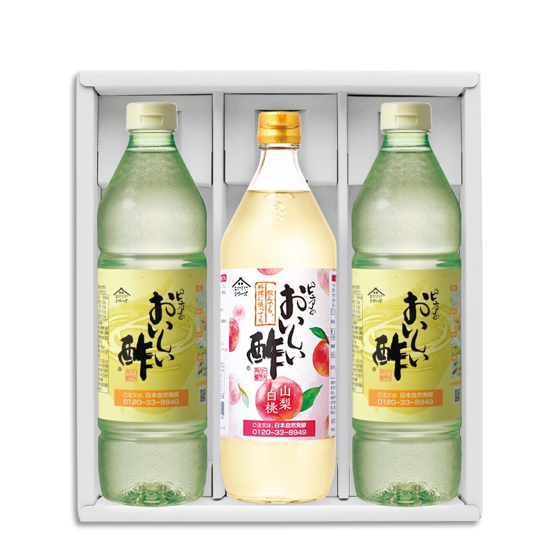 ギフト箱3本セット-25 おいしい酢 955ml×2本 おいしい酢山梨白桃 900ml×1本 酢 お酢 調味料 ギフト ギフトセット 季節限定 贈り物 お中元 飲む酢 飲むお酢