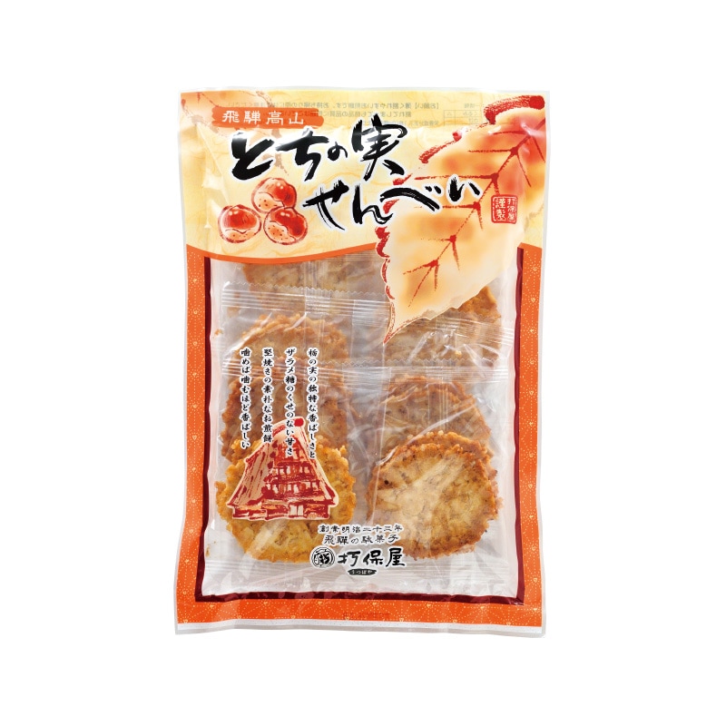 【メルマガ＆LINE限定 10%OFF】とちの実せんべい 14枚入(2枚×7袋)×1袋 お菓子 菓子 せんべい　※週替りキャンペーン 