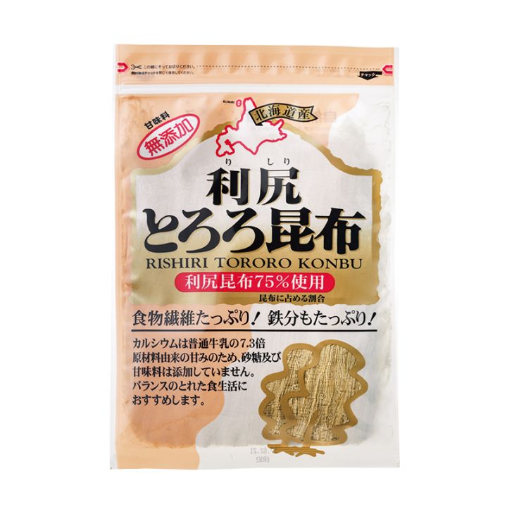 利尻とろろ昆布 60g×1袋 昆布 おにぎり パスタ うどん