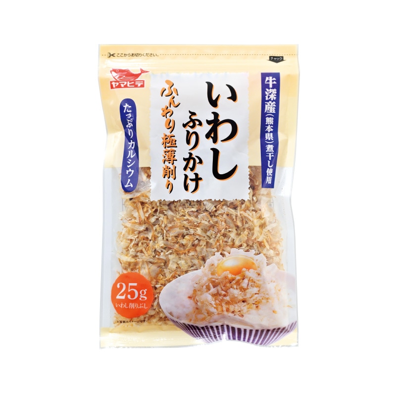 【LINE・メルマガ限定 約10%OFF】　いわしふりかけ 25g×1袋 食品 ふりかけ いわし ごはんのお供 おにぎり おひたし 和え物