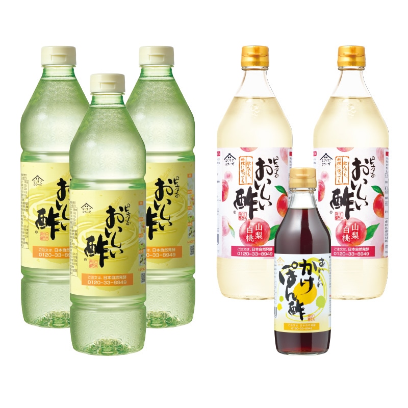 【25周年記念 夏のおかえりキャンペーン】 おいしい酢 955ml×3本 おいしい酢山梨白桃 900ml×2本 おいしいかけぽん酢 360ml×1本 計6本 酢 お酢 調味料 送料無料 期間限定