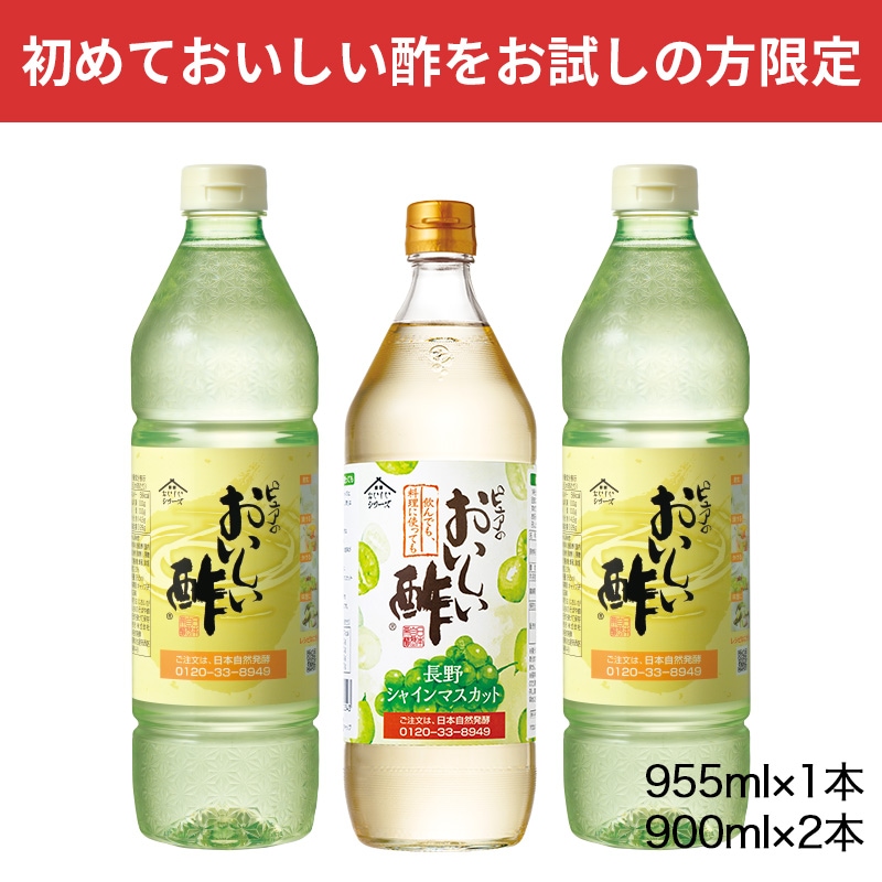 おいしい昆布ぽん酢 360ml×1本 調味料 ポン酢 昆布ポン酢 ポン酢醤油