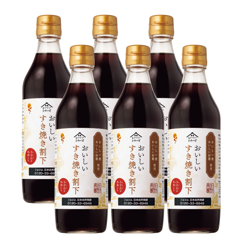 おいしい味だし 360ml×3本 調味料 だし 濃口醤油 だしつゆ つゆ | 調味