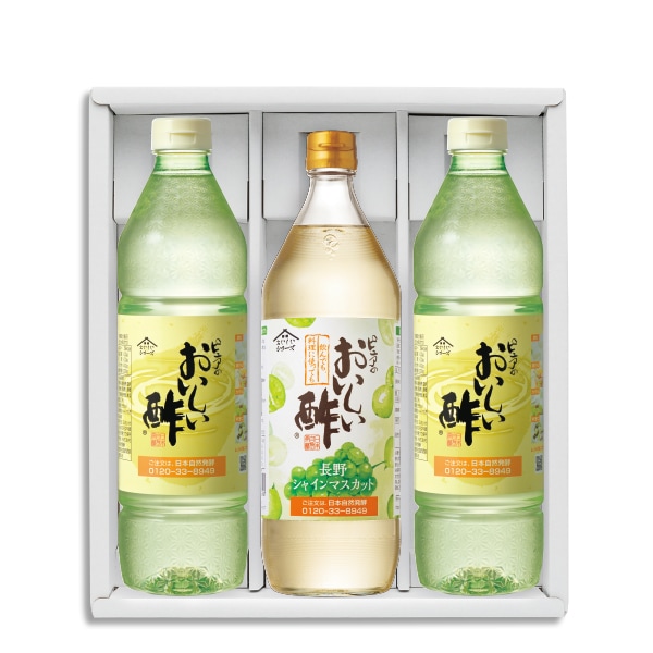おいしい酢 955ml×3本セット 酢 お酢 調味料 ギフト 贈り物 お中元