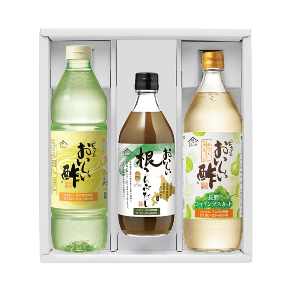 WEB限定ギフト-お酢セット6 おいしい酢 955ml×3本 りんご黒酢 720ml×3