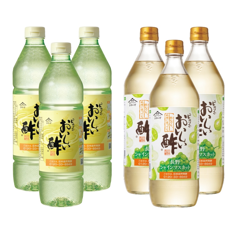 秋とくお酢Aセット おいしい酢 955ml×3本 おいしい酢長野シャインマスカット 900ml×3本 計6本 酢 お酢 調味料 送料無料 期間限定