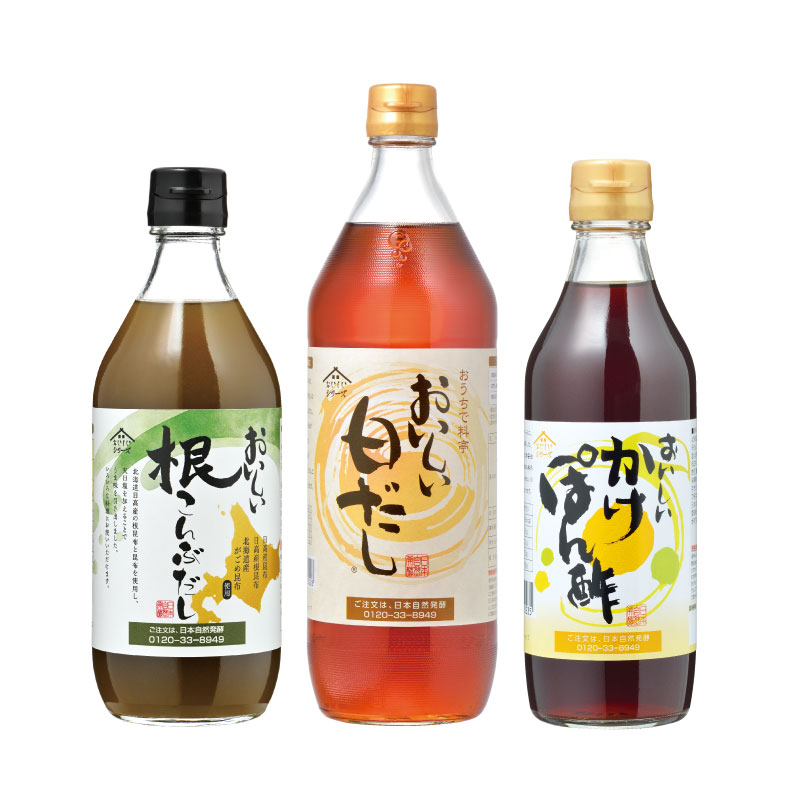 根こんぶだし