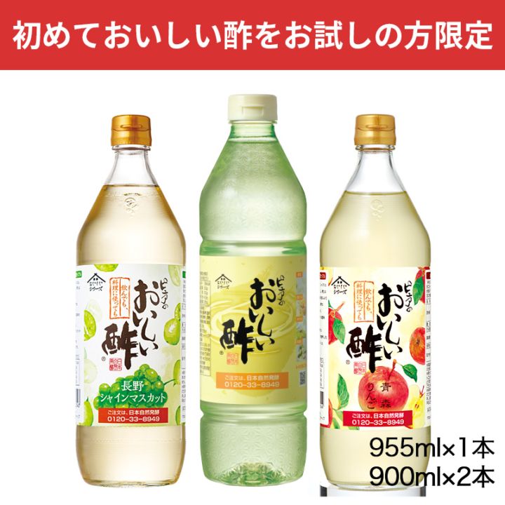 野菜と醗酵のちから 2ケース以上（1ケース190g×30本） ドリンク 飲料