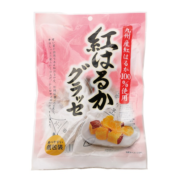 紅はるかグラッセ 90g×1袋 お菓子 菓子 個包装 九州産 紅はるか おいも グラッセ お茶請け