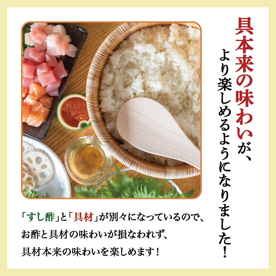 おいしいちらし寿司の素 240g×1袋 2合用 食品 ちらし寿司の素 ご飯の素 混ぜご飯 ちらし寿司