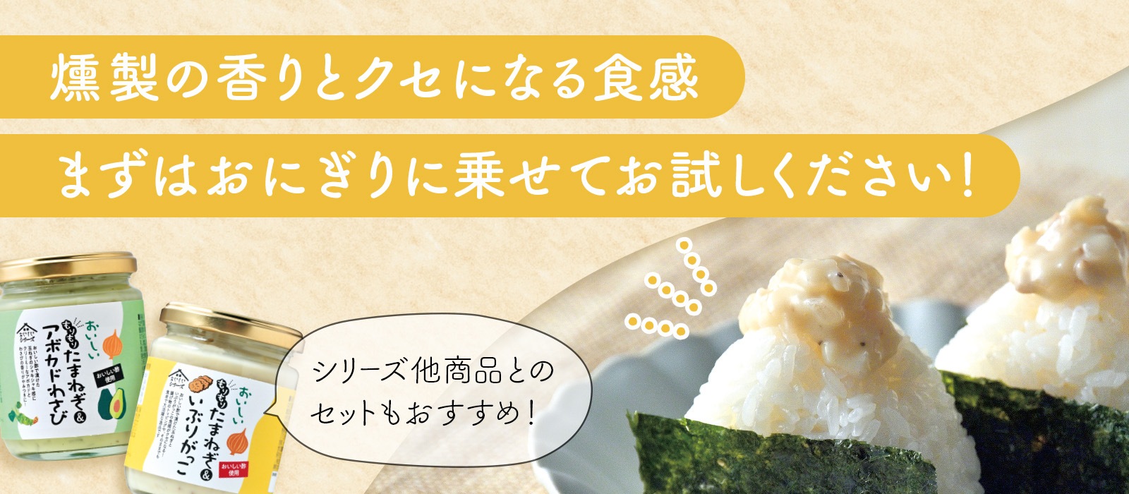 おいしいもりもりたまねぎ&いぶりがっこ (210g×6個) 調味料 タルタルソース