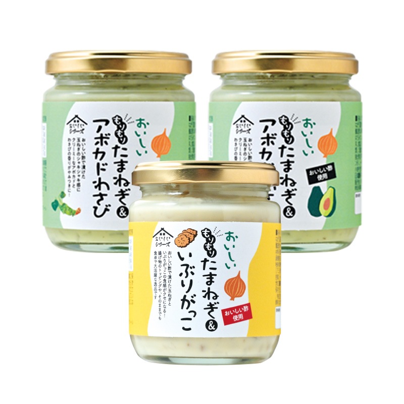 おいしいもりもりたまねぎ&アボカドわさび(210g×2個) おいしいもりもりたまねぎ&いぶりがっこ(210g×1個)2種3個セット