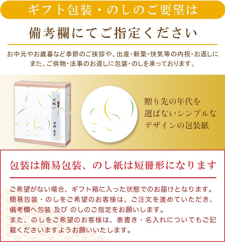 ギフト箱3本セット-18 おいしい酢 955ml×2本 おいしい黒酢 900ml×1本 酢 お酢 調味料 ギフト 冬のギフトセット 期間限定 贈り物 お中元 お歳暮