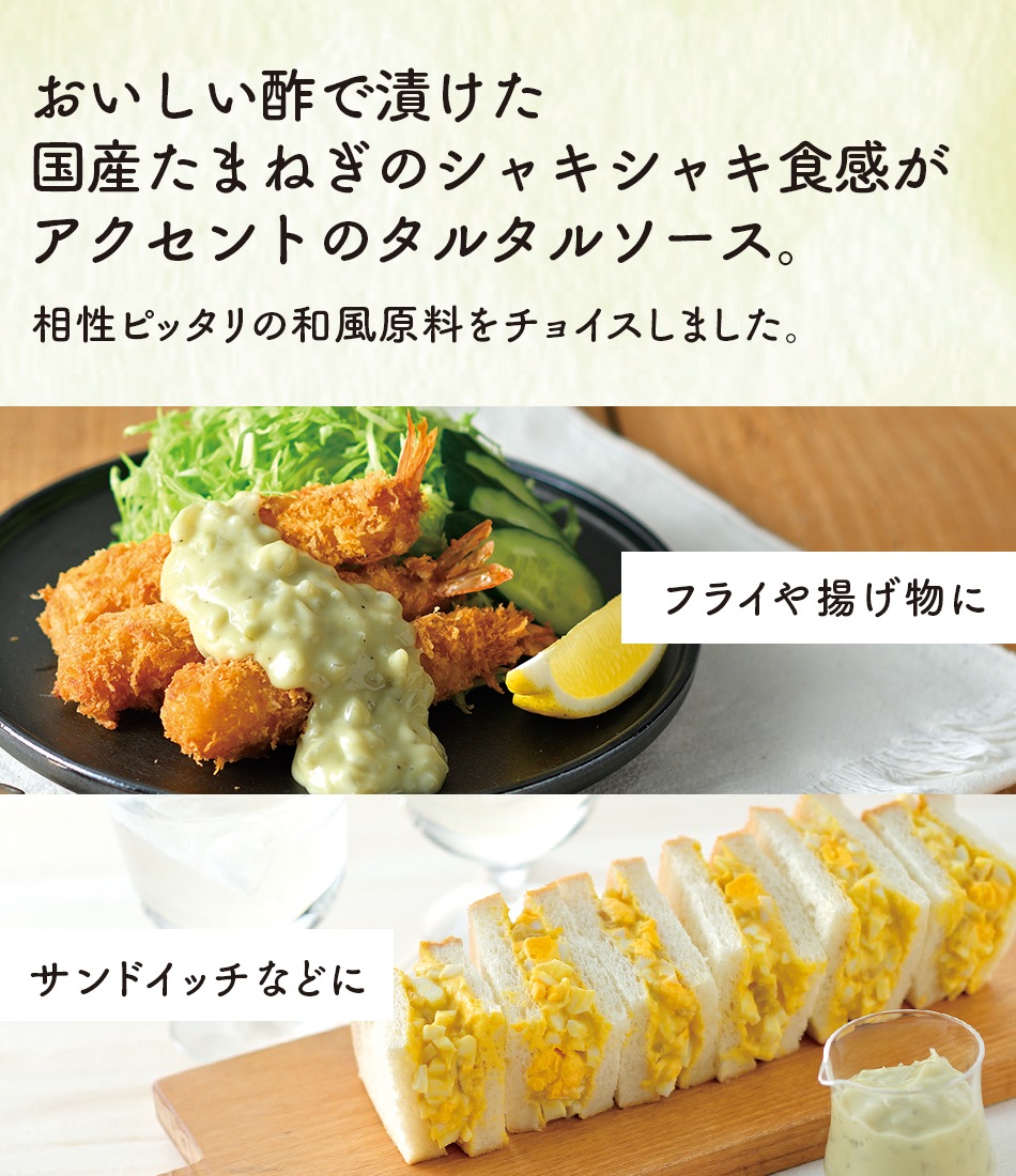 おいしいもりもりたまねぎ&アボカドわさび(210g×3個) おいしいもりもりたまねぎ&いぶりがっこ(210g×3個)2種6個セット