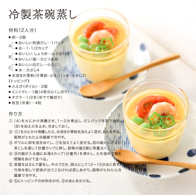 おいしい和食だし 192g（８g×24袋）×1袋 調味料 だし 和食だし 出汁 粉末 だしパック だしの素