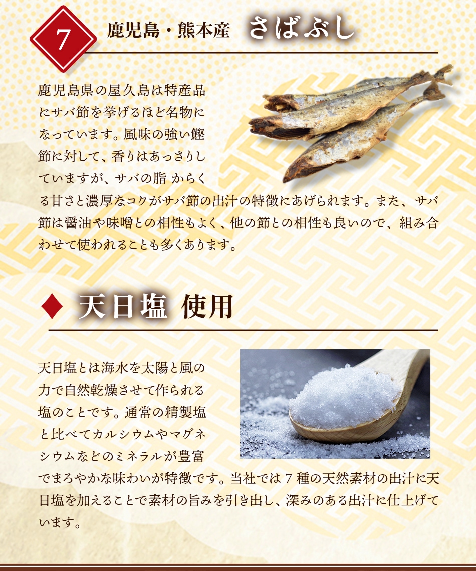 おいしい和食だし 192g(8g×24袋)×1袋 調味料 だし 和食だし 出汁 粉末 だしパック だしの素